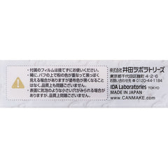 Marshmallow Finish Powder ~Abloom~ 01 Dearest Bouquet (CanMake)