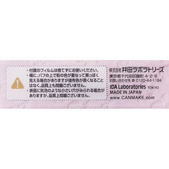 Marshmallow Finish Powder ~Abloom~ 02 Sakura Tulle (CanMake)