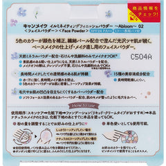 Illuminating Finish Powder ~Abloom~ 01 Hydrangea Garden (CanMake)