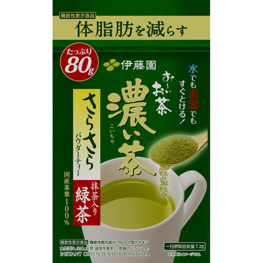 Oi Ocha Koicha Smooth Matcha Green Tea 80g (Ito En)