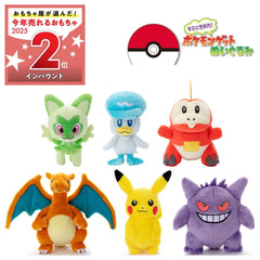 ポケモン キミにきめた!ポケモンゲットぬいぐるみ ダークライ