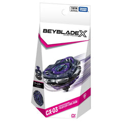 BEYBLADE X CX-03 ブースター ペルセウスダークB6-80W