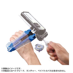 BEYBLADE X BX-42 ラバーカスタムグリップ ブルーVer.
