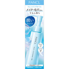 Mild Cleansing Oil 120ml (Fancl)