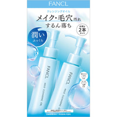 Mild Cleansing Oil (2 bottles, 120ml x 2) (Fancl)