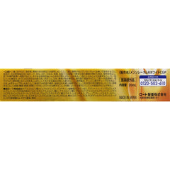 Melano CC Medicated Spot Treatment Premium Serum 20ml (Rohto)