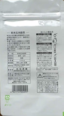 Green Tea & Brown Rice Tea 100g
