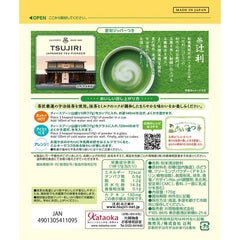Tsujiri Matcha Milk 170g (Kataoka Bussan)