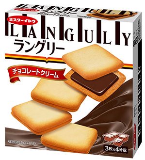 Languly Chocolate Cream 12 Cookies (3 pieces x 4 individual packets) (Ito)