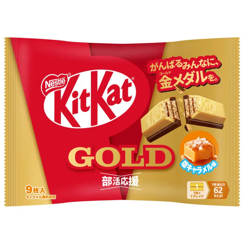 Kit Kat Gold Salted Caramel Chocolate 9 pieces (Nestle Japan)