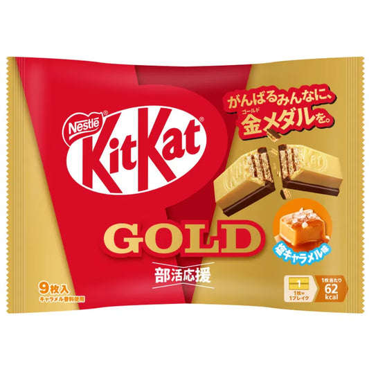 Kit Kat Gold Salted Caramel Chocolate 9 pieces (Nestle Japan)