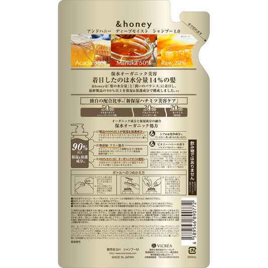 &honey Deep Moist Shampoo 1.0 Refill 350ml (Vicrea)