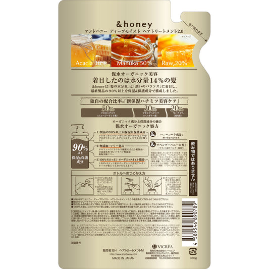 &honey Deep Moist Treatment 2.0 Refill 350ml (Vicrea)