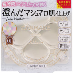 Marshmallow Finish Powder ~Abloom~ 01 Dearest Bouquet (CanMake)