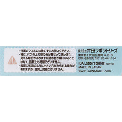 Illuminating Finish Powder ~Abloom~ 01 Hydrangea Garden (CanMake)