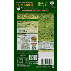 Oi Ocha Koicha Smooth Matcha Green Tea 80g (Ito En)