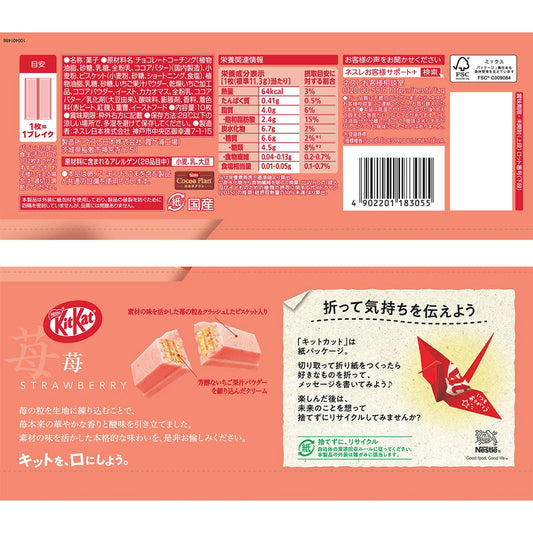 Kit Kat Strawberry Chocolate 10 pieces (Nestle Japan)