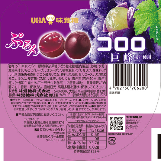 Cororo Grape Gummy 48g (UHA Mikakuto)