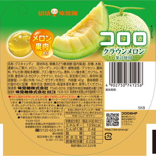 Cororo Crown Gummy 48g (UHA Mikahuto)