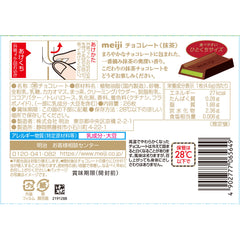 Matcha Chocolate 26 pieces (Meiji)