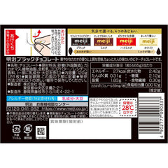 Dark Chocolate 26 pieces (Meiji)