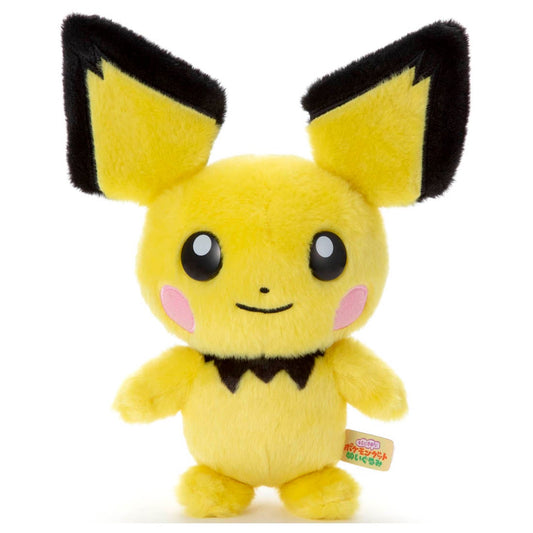 ポケモン キミにきめた!ポケモンゲットぬいぐるみ ピチュー