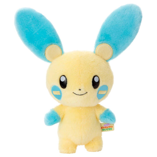 ポケモン キミにきめた!ポケモンゲットぬいぐるみ マイナン