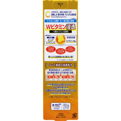 Melano CC Medicated Spot Treatment Premium Serum 20ml (Rohto)