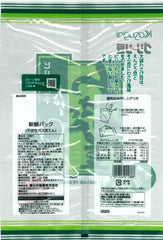 Wasabi Green Peas & Wasabi Broad Beans 240g (Kagugai)