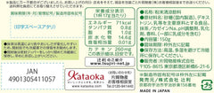 Uji Matcha Double Rich Matcha Milk 150g (Kataoka Bussan)