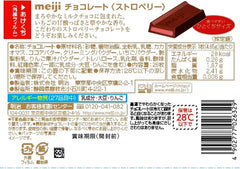 Strawberry Chocolate 26 pieces (Meiji)