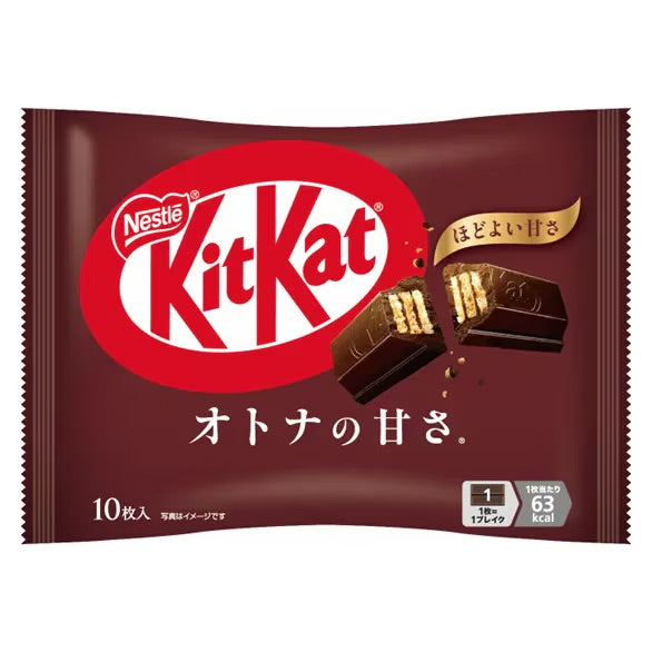 Kit Kat Adult Sweetness Chocolate 10 pieces (Nestle Japan)